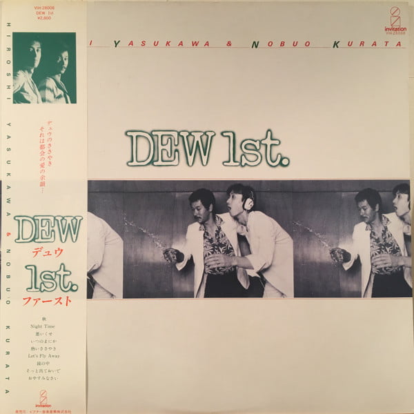 Dew - 1st.
