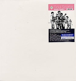 The Jackson 5 - Soul Source Jackson 5 Remixes 2 (Vinyl Two)