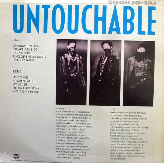 Shohjo-Tai - Untouchable - Image 2