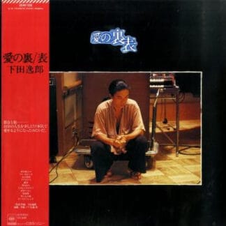 Itsuroh Shimoda - 愛の裏表