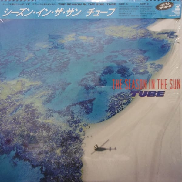TUBE - The Season In The Sun - Image 2