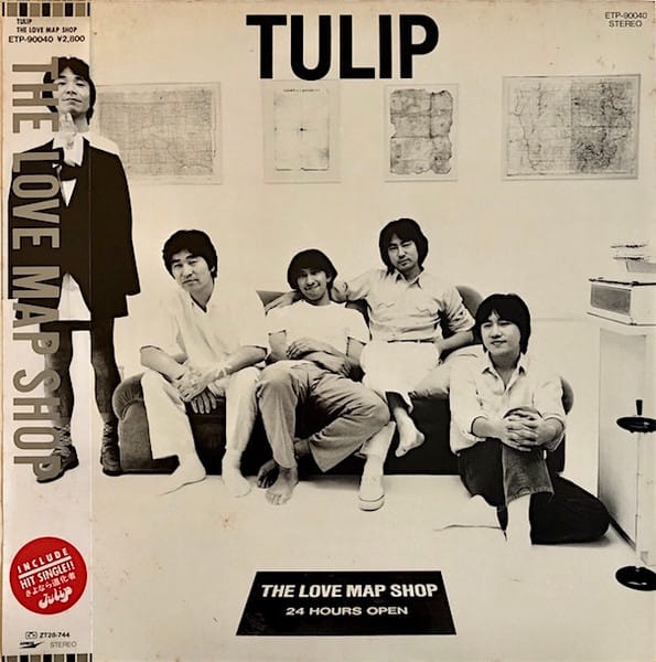 Tulip - The Love Map Shop