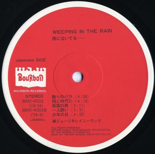 George Yanagi & Rainy Wood - Weeping In The Rain - Image 4