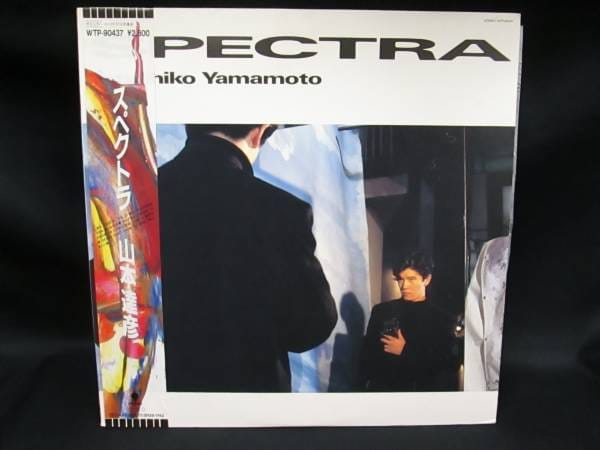 Tatsuhiko Yamamoto - Spectra - Image 4