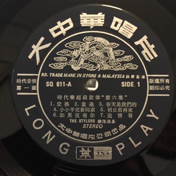 The Stylers - Synthesiser & Organ Music Vol. 6 - Image 3